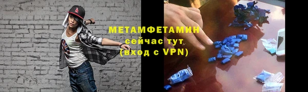 mdpv Абаза