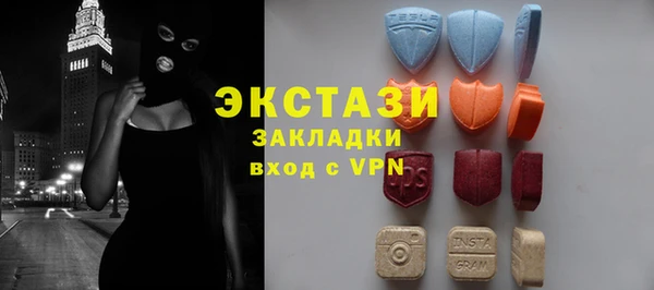 MDMA Premium VHQ Абдулино