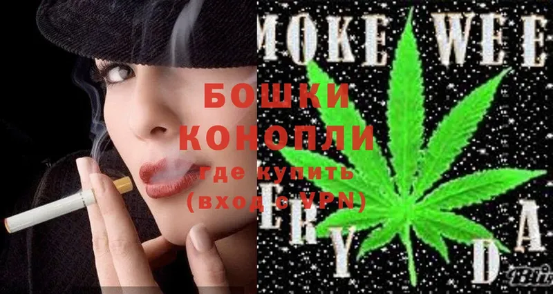 Марихуана LSD WEED  где купить   блэк спрут ссылка  Алейск 